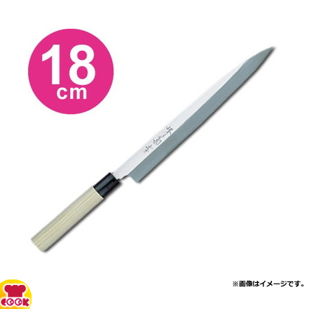 【楽天市場】青木刃物 堺孝行 霞研 正夫 21cm 06002（名入れ無料