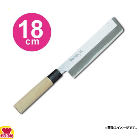 【楽天市場】佐文 青鋼 鎌型薄刃22.5cm（送料無料 代引OK） : 厨房