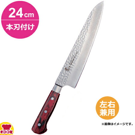 楽天市場】堺孝行 グランドシェフ 牛刀 21cm 10012(名入れ無料 楽天市場】堺孝行 グランドシェフ 牛刀 21cm 10012(名入れ無料