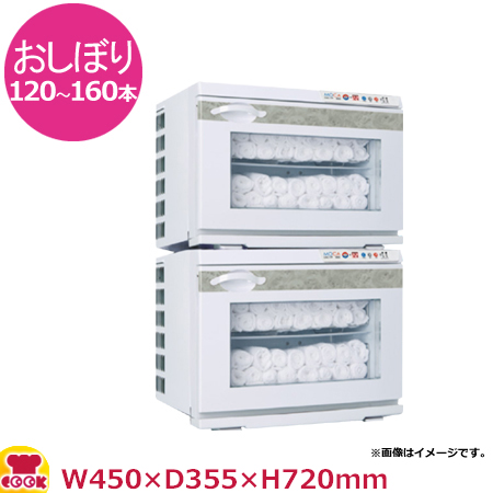 楽天市場】アステップ 温冷庫 MOCA CHC-17F W450×D355×H360（送料無料