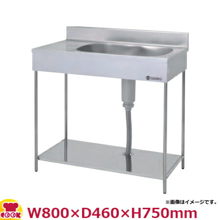 楽天市場】東製作所 一槽シンク KP1-450 バックガード付 W450×D450 ...