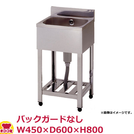 一槽シンク 楽天市場】1槽シンク 幅600×奥行600×高さ800 バックガード高さ