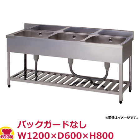 3方バックカード有り1槽シンク 600x700x845(+150) 3方バックカード有り1槽シンク 600x700x845(+150)