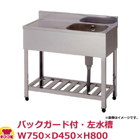 【楽天市場】東製作所 一槽シンク KP1-450 バックガード付 W450 ...