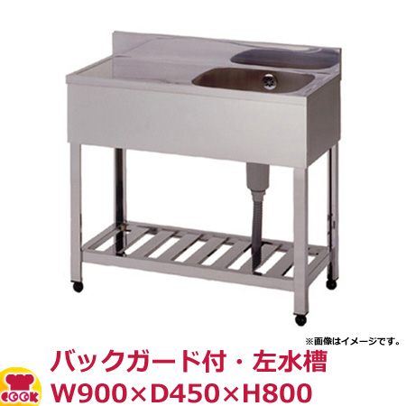 楽天市場】東製作所 一槽シンク KPC1-500 バックガードなし W500×D450 