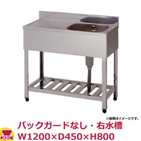一槽シンク kpmc1-1200r.jpg