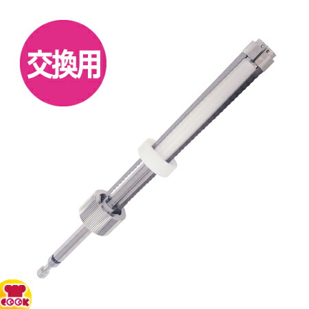 カジュッタ専用 刃物ユニット CJT3-03-01 Amazon.co.jp: 果汁搾り機 カジュッタ（CAJYUTTA） 刃物ユニット