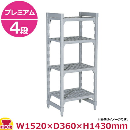 楽天市場】ステンレスサイドアップキャニオンシェルフ逆さ付（SUSR 