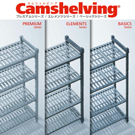 それぞれの CAMBRO murauchi.co.jp - 通販 - PayPayモール 540ベンチ型 