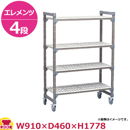 CAMBRO 可動ユニット エレメンツ可動シェルフ（...+zimexdubai.com