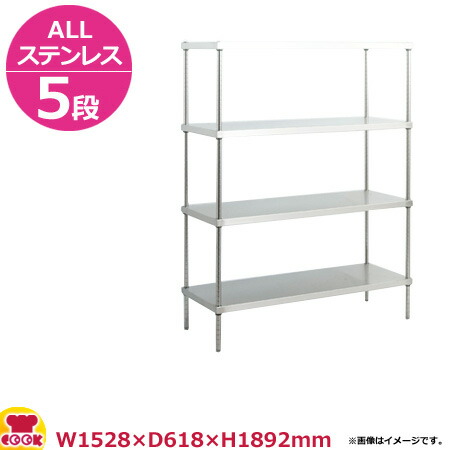 NEW限定品】 スチールキャニオンシェルフ(PEC) 610シリーズ 4段 ...