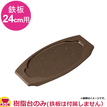 楽天市場】テスク 富士山熔岩石 石焼コンロセット 大 ST-403（送料無料