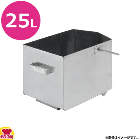 楽天市場】サーモス 高性能保温食缶 シャトルドラム JIK-W18（18L