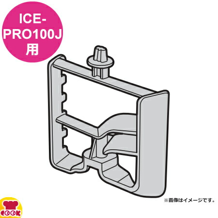 楽天市場】クイジナート アイスクリームメーカー ICE-PRO100J 楽天市場】クイジナート アイスクリームメーカー ICE-PRO100J