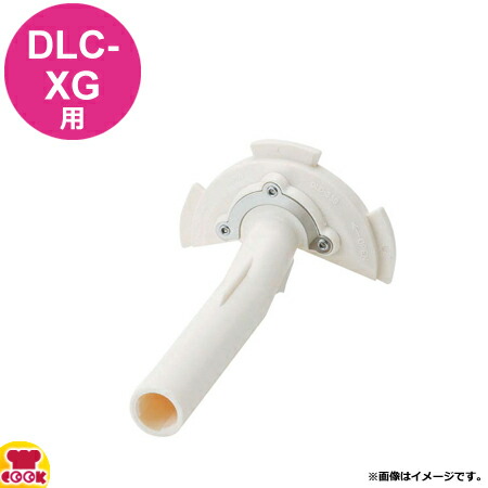 Cuisinart 家庭・業務用パーツ ディスクハンドル DLC-139 2mvetro Amazon.co.jp : Cuisinart 家庭・業務用パーツ ディスクハンドル