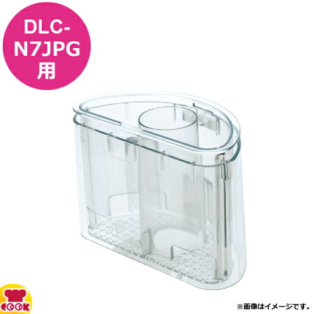 楽天市場】クイジナート DLC-N7JPG用部品 メタルブレード DLC