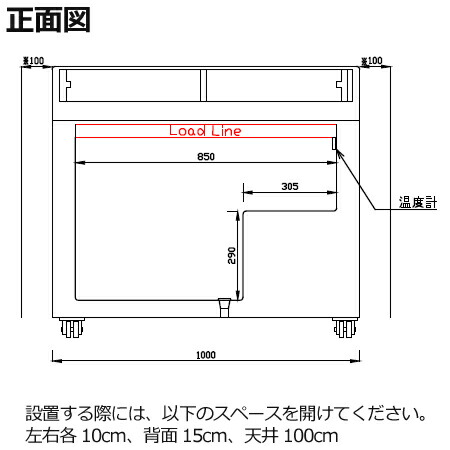 楽天市場 ダイレイ 冷凍ショーケース Rio 100e 25 190l 送料無料 代引不可 厨房道具 卓上用品shop Cookcook