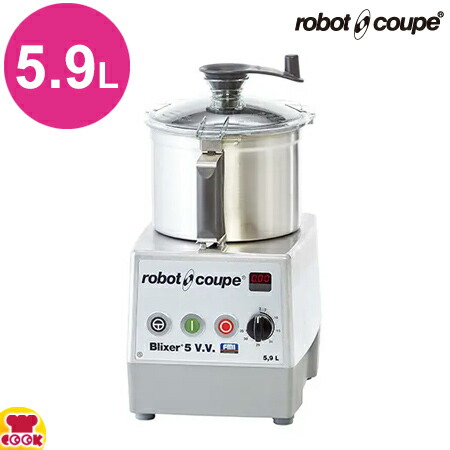 robot coupe Blixer3 ロボクープ　ブリクサー3 Blixer® 3 - Robot Coupe