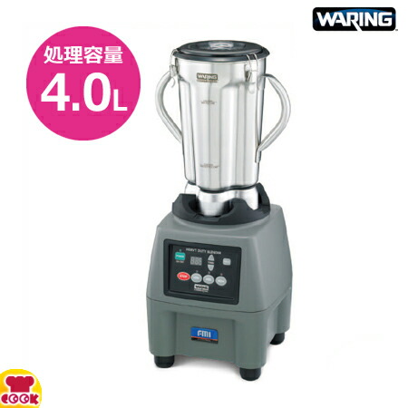 楽天市場】ワーリング フードブレンダー CB-15V（送料無料 代引