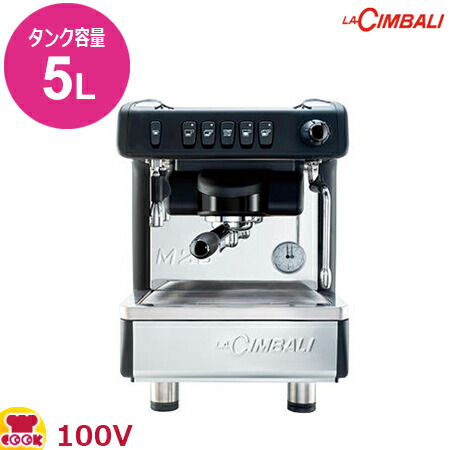 FMI LA-CIMBALI エスプレッソマシン M21JU-S/1　１００V LA CIMBALI(ラ・チンバリ) M21JU-S/1 ジュニア 貯水タンク