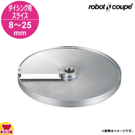 楽天市場】ロボクープ マルチ野菜スライサー用 ダイシング