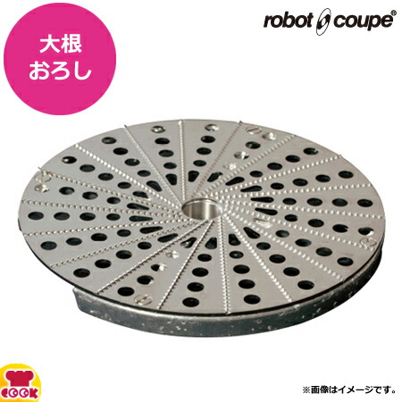 マルチ野菜スライサー　CL50E 楽天市場】ロボクープ マルチ野菜スライサー CL-50E（送料無料