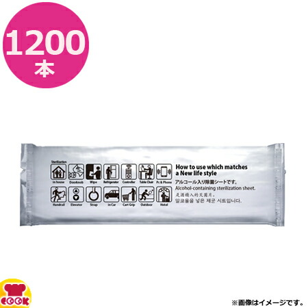 楽天市場】増田紙工 アルコールウェット 500枚入×10箱（送料無料 代引