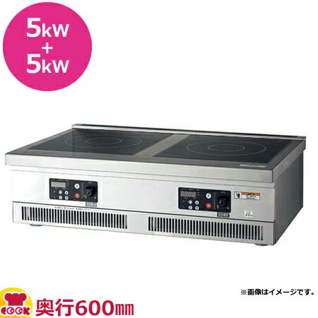 楽天市場】ニチワ電機 IH調理器 卓上型 2連 MIR-3WT 縦型 三相200V（送料無料 代引不可） : 厨房道具・卓上用品shop  cookcook