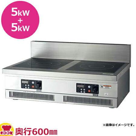 楽天市場】フジマック IHコンロ 卓上タイプ 1口 FIC304520A(旧 楽天市場】フジマック IHコンロ 卓上タイプ 1口 FIC304520A(旧