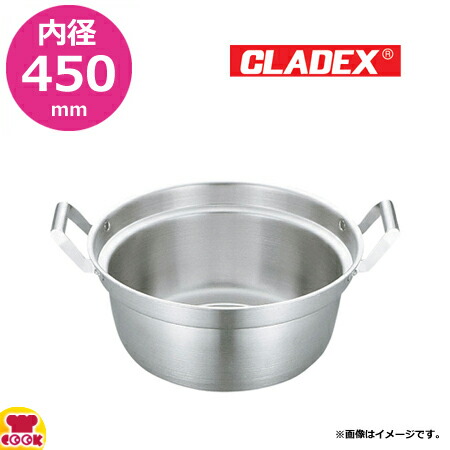 高品質 両手鍋 和鍋 ロイヤル Cladex Xhd 450 代引不可 内径45 高さ20cm 送料無料 Pascasarjana Unsrat Ac Id