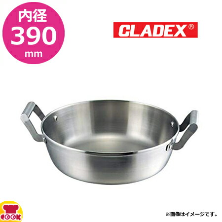 楽天市場】CLADEX ロイヤル 天ぷら鍋 XPD-300 内径30×高さ9.5cm（送料