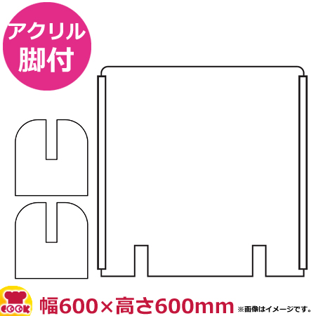 楽天市場】福井クラフト 絵柄入りパーテーション 板のみ W900×H600