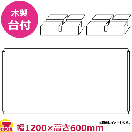 楽天市場】福井クラフト 絵柄入りパーテーション 板のみ W900×H600