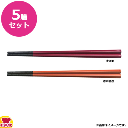 福井クラフト PBT亀甲箸 (10膳入)黒(22.5cm 90030610) RHSD501