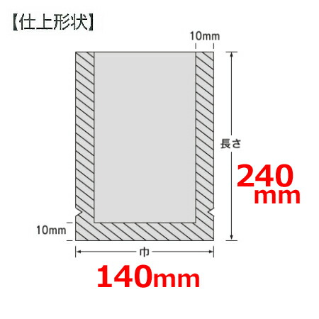 ナイロンポリ新LタイプNo.5(14-24)140×240mm×厚75μ3,000枚入