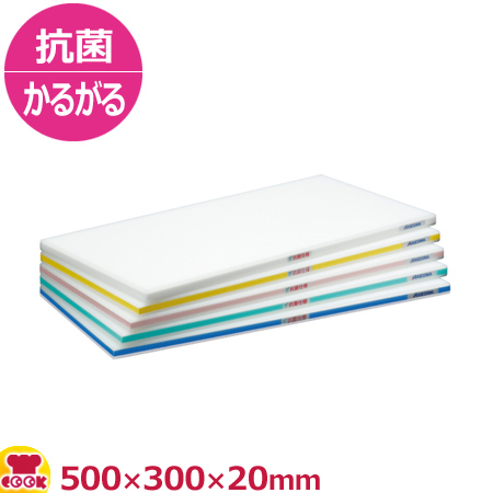 【楽天市場】住友 抗菌プラスチックまな板（MZ）900×450×30mm 