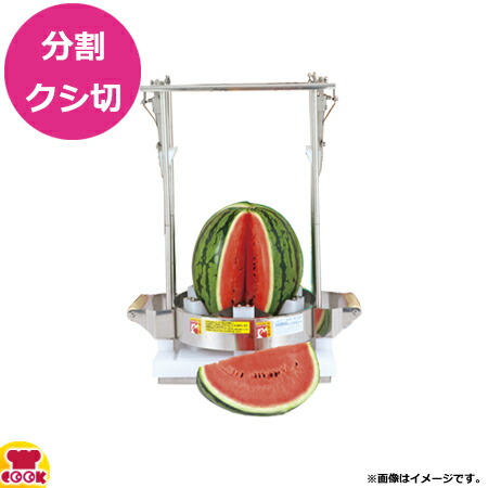 楽天市場】平野製作所 スイカカッター 6・8分割兼用タイプ WM-6