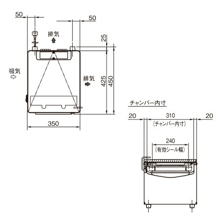 New限定品 ホシザキ 真空包装機 ホットパック仕様 Hps 0a Hp 厨房道具 卓上用品shop Cookcook 国内最安値 Itez In