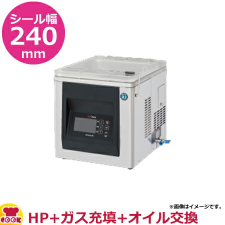 美品2021年製ホシザキ業務用真空包装機HPS-200A-HP ホシザキ 真空包装機 HPS-200A 2021年 業務用 卓上型｜中古