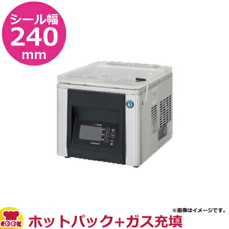 数回使用のみ ホシザキ業務用真空包装機 HPS-200A 真空袋約3万円分付き hps-200a.jpg