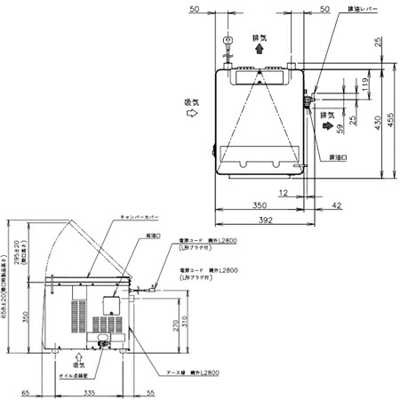 ホシザキ 真空包装機 Hps 0b Hp O オイルセルフ交換仕様 ホットパック仕様 代引不可 送料無料 高速配送 ホットパック仕様