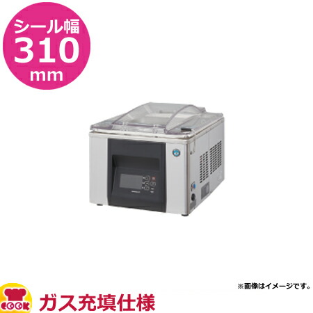 数回使用のみ ホシザキ業務用真空包装機 HPS-200A 真空袋約3万円分付き hps-300a-g-o.jpg