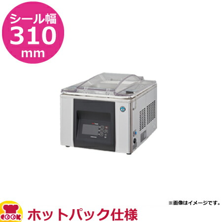 新品未使用 2024年 ホシザキ 業務用真空包装機 HPS-200B ホシザキ 真空包装機 HPS-200A | 無限堂厨房ネットショップ