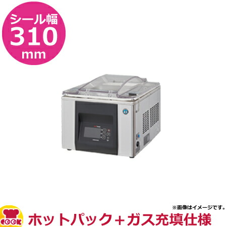 美品2021年製ホシザキ業務用真空包装機HPS-200A-HP ホシザキ 真空包装機 HPS-200A 2021年 業務用 卓上型｜中古