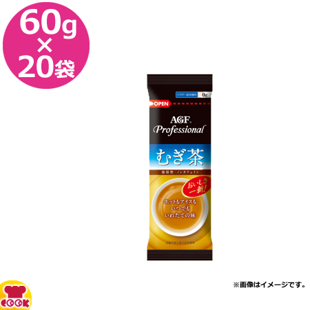 【楽天市場】AGF 緑茶まろやか仕立て 60g×20袋（送料無料 代引