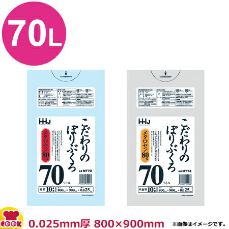 楽天市場】セイケツネットワーク 特厚業務用 120L 0.05厚 透明 10枚×20冊 T-120（送料無料 代引不可） :  厨房道具・卓上用品shop cookcook