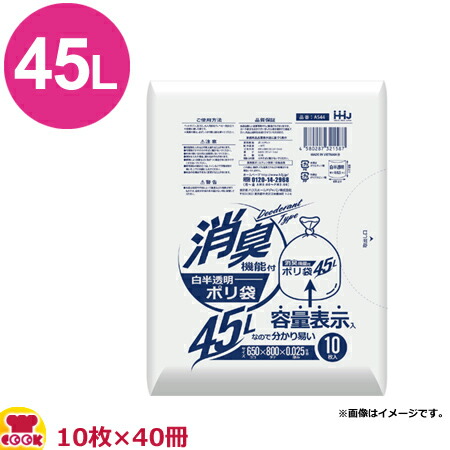 楽天市場】HHJ 臭いブロック袋 Mサイズ アイボリー 厚0.03mm 50枚×24箱 