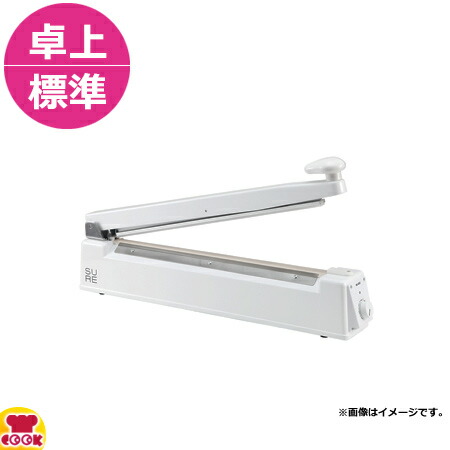 石崎電機製作所 ワンランク上の卓上シーラー 冷却ランプ搭載 標準タイプ 本体 NL-403J(送料無料 代引不可)