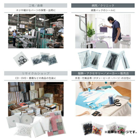 石崎電機製作所スタンドシーラー標準溶着タイプ本体NL-603PS-5(送料無料代引不可)