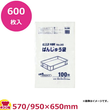 楽天市場】セイケツネットワーク 白半透明 70L 0.025厚 10枚×40